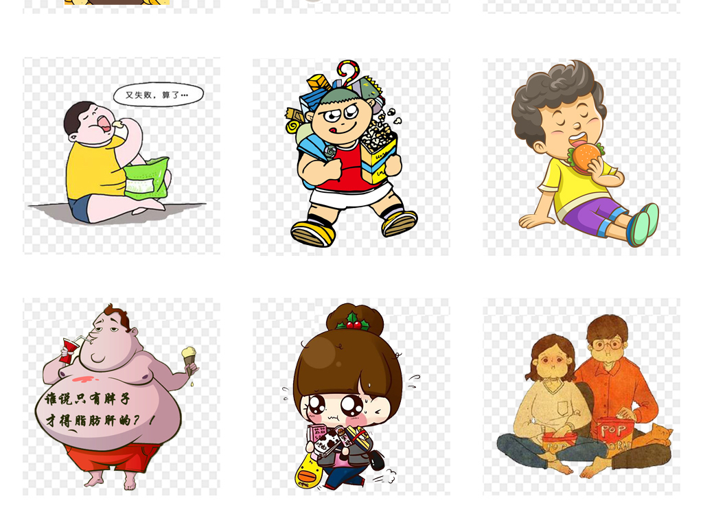 不断吃东西动画片： 