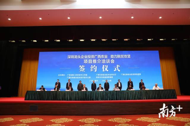 广东落实扶贫政策：广东省扶贫 