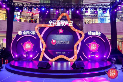 炫酷K歌赛，歌声飞扬等你来挑战！