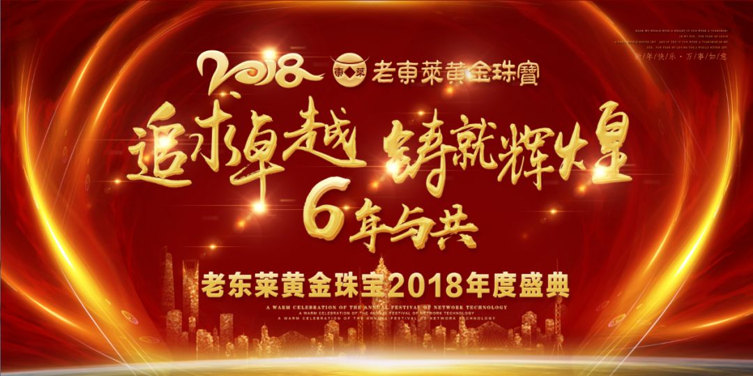 荣华富贵 第4页