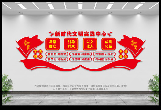 宣传资料设计理念：宣传资料制作方案 