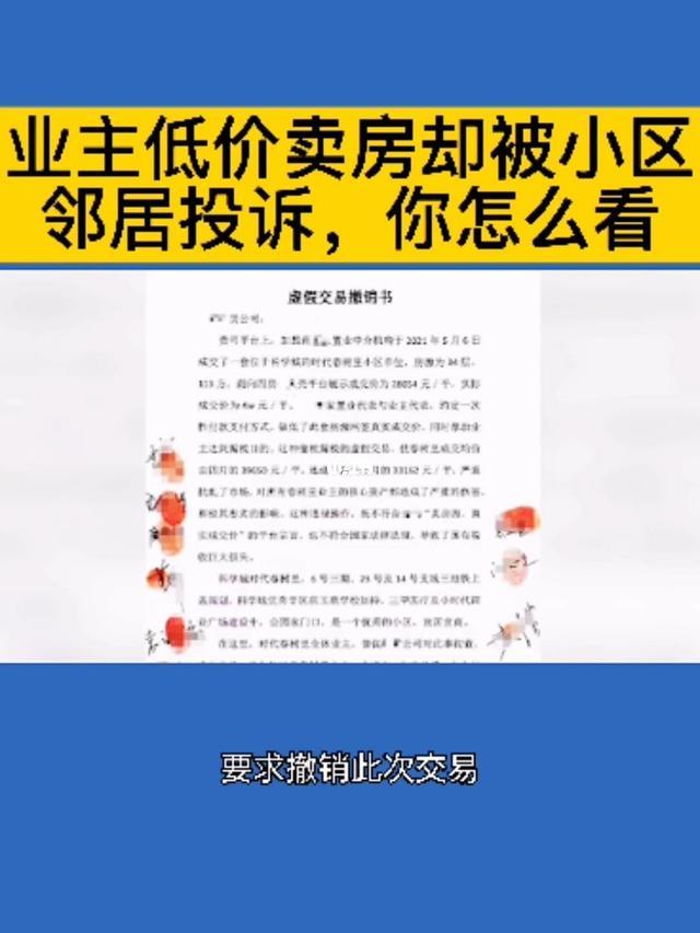 如何让业主签独家：业主签了独家后可以私下成交吗 