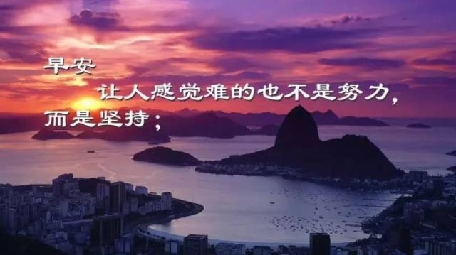 励志小说鼓舞人心语录与视频，激励你前行的力量