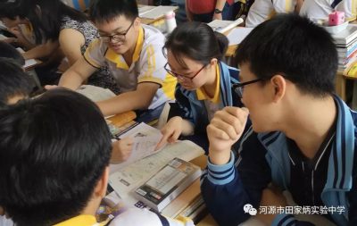 课堂抓落实，高效学习的秘诀所在