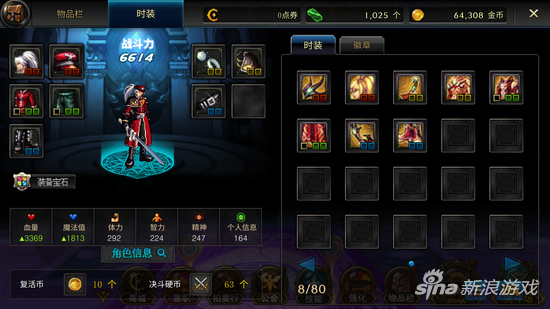 螳螂刀锋出装秘籍，最新攻略，战力飙升！