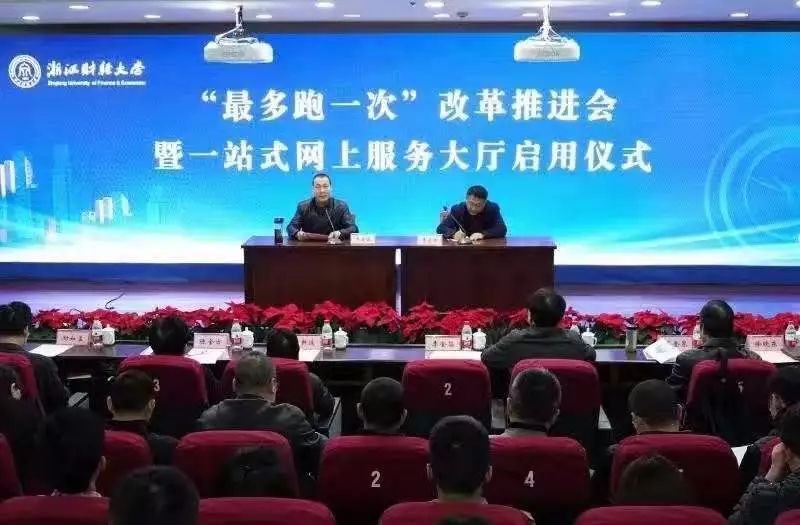 政务下沉事项落实：政务下沉改革经验发言材料 