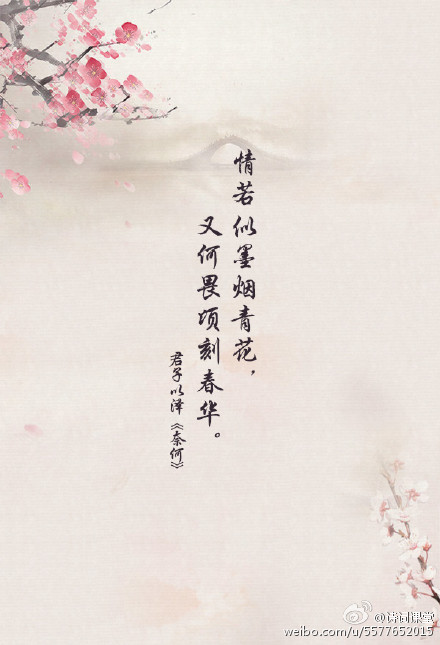 励志语录与古风歌曲，穿越时空的力量启智心灵