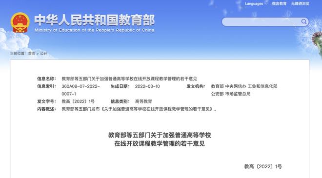 蚕丛鸟道 第4页