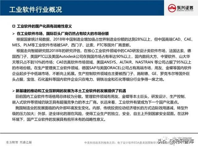 新闻策划必备手册，深度报道格式详解揭秘