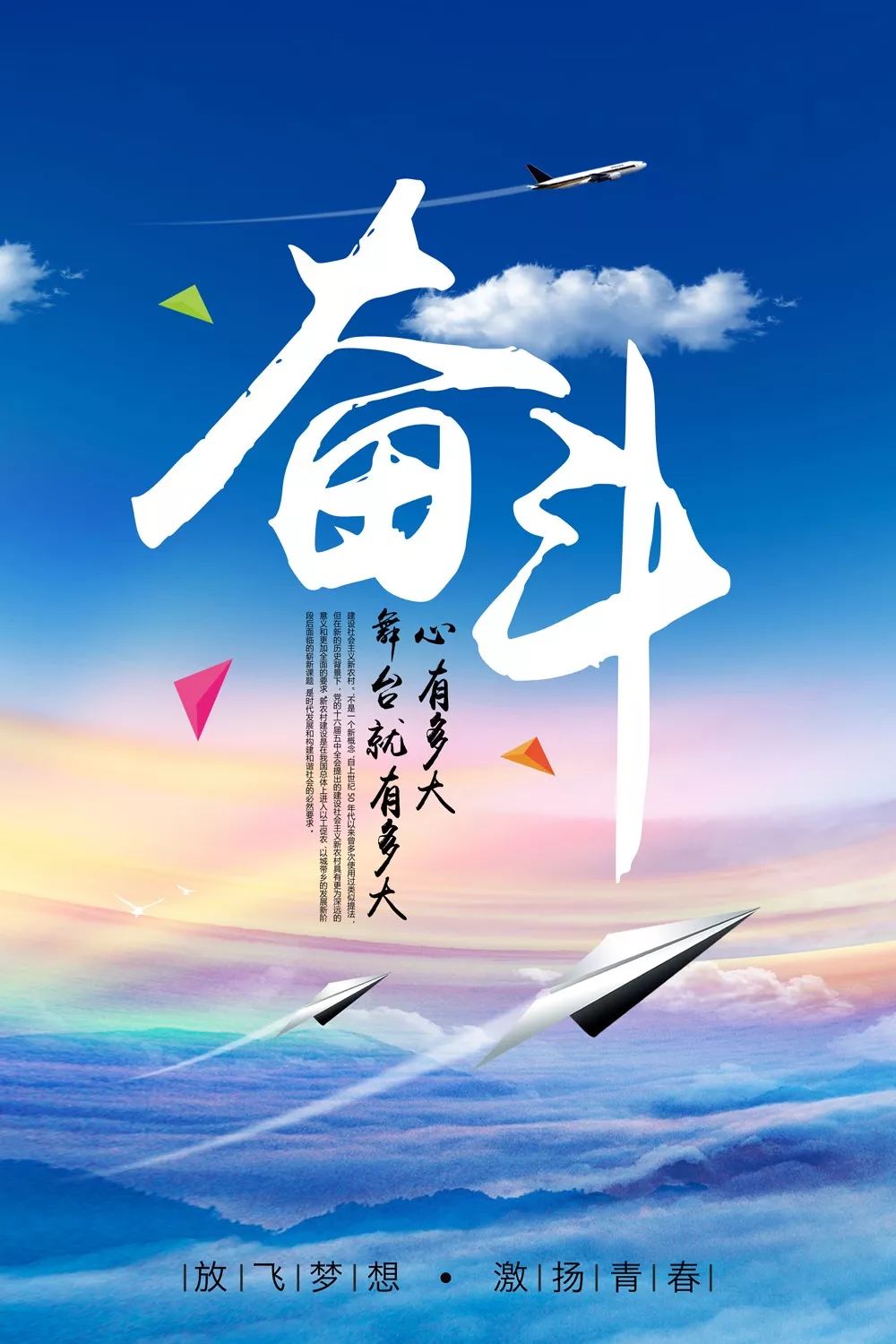 跳绳中的励志力量，激发无限正能量！