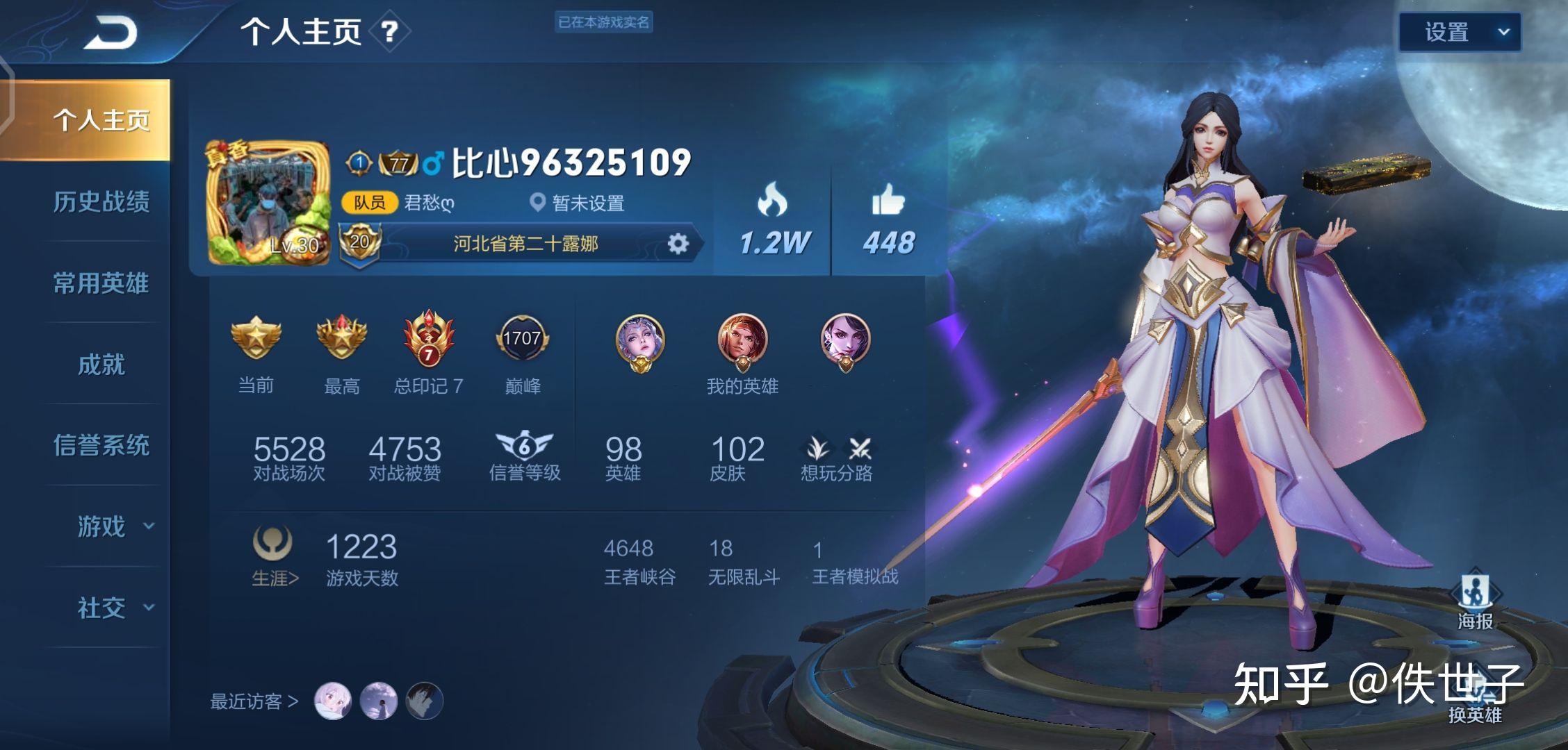 qq王者独家回忆：王者回忆在哪 