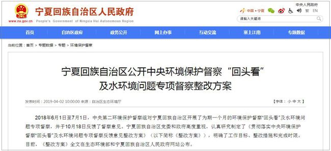 忠心耿耿 第4页