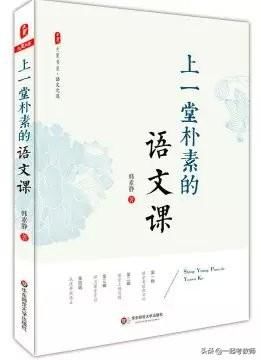 天南地北 第4页