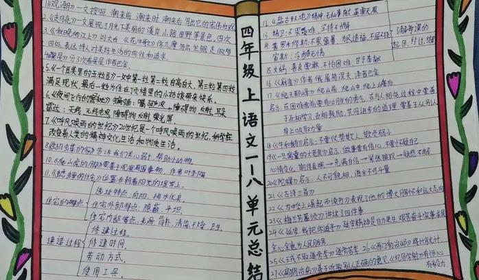 三码联查未落实检讨书：三码联查登记表 