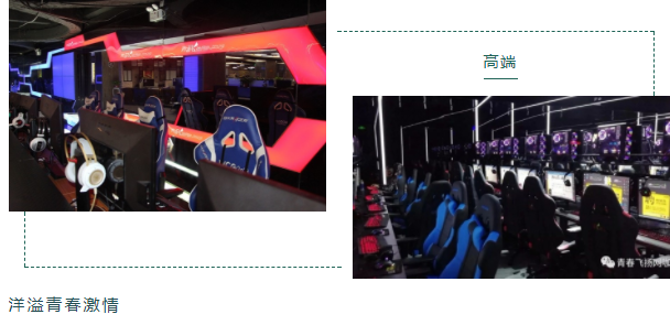 张灯结彩 第3页