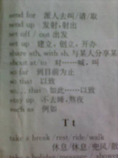 不断的焦虑英语短语：焦虑的短语翻译 