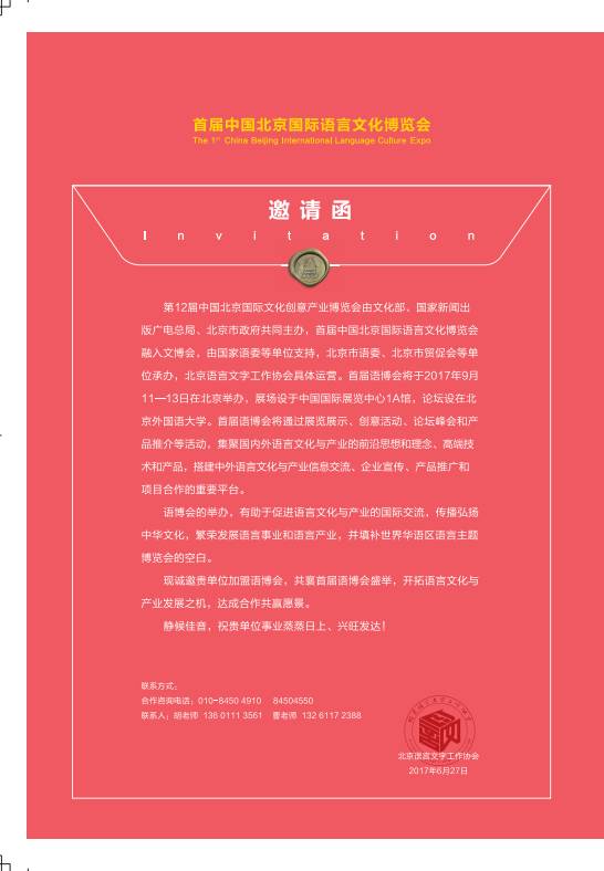 内外科宣传：内科宣传稿范文 