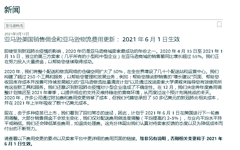 速销与独家：速销委托什么意思 