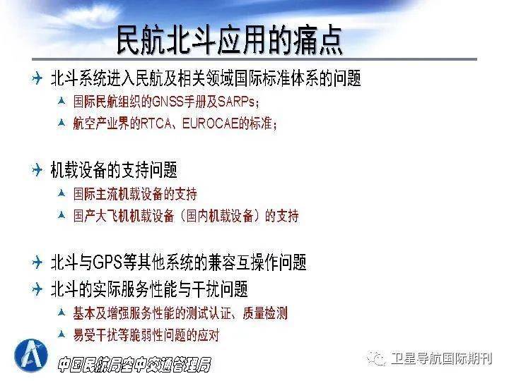 构建高效执行力，整改落实，关键路径在此！