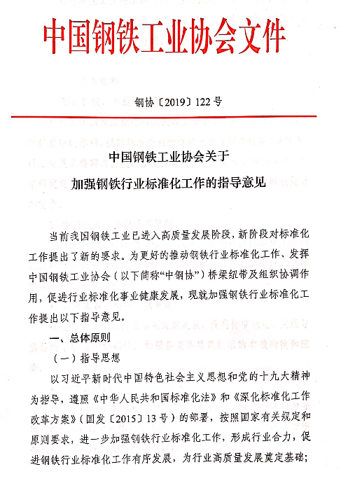 粗制滥造 第3页