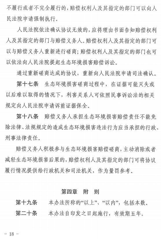 部门文件落实难：落实文件的措施怎么办 