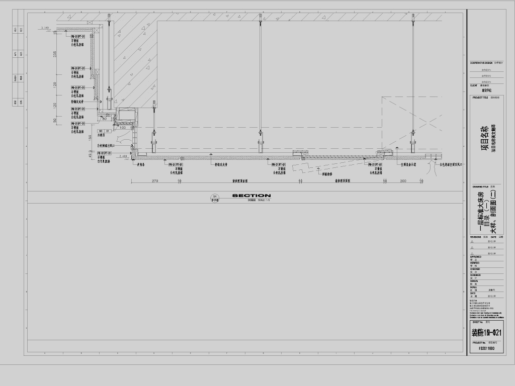 施工图日期采用旧规范的影响与探讨