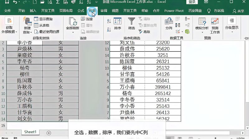 小组排座高效：小组座位怎么排 