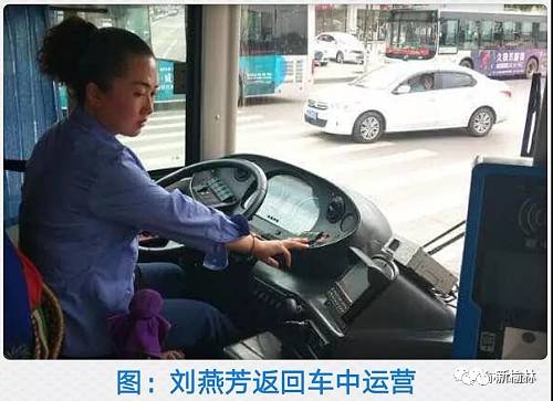 公交司机突发急症展现责任与担当精神