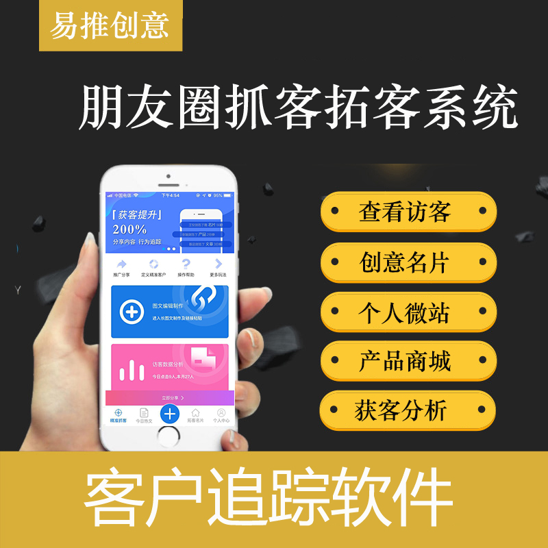 试营业宣传：试营业宣传朋友圈怎么发 