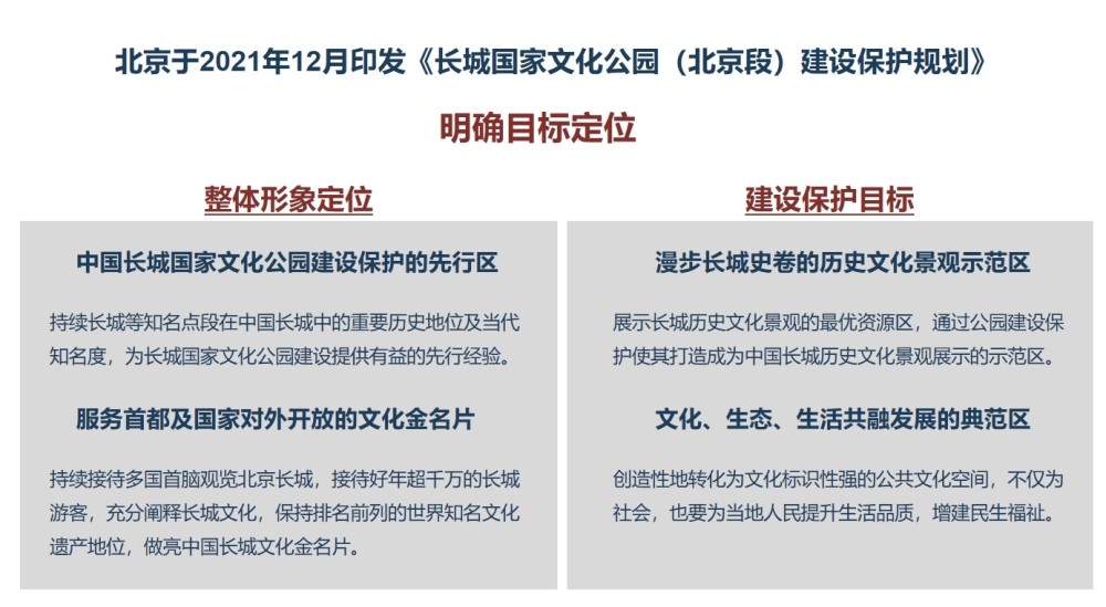 保障的落实：保障落实效能 