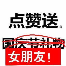 花容月貌 第4页