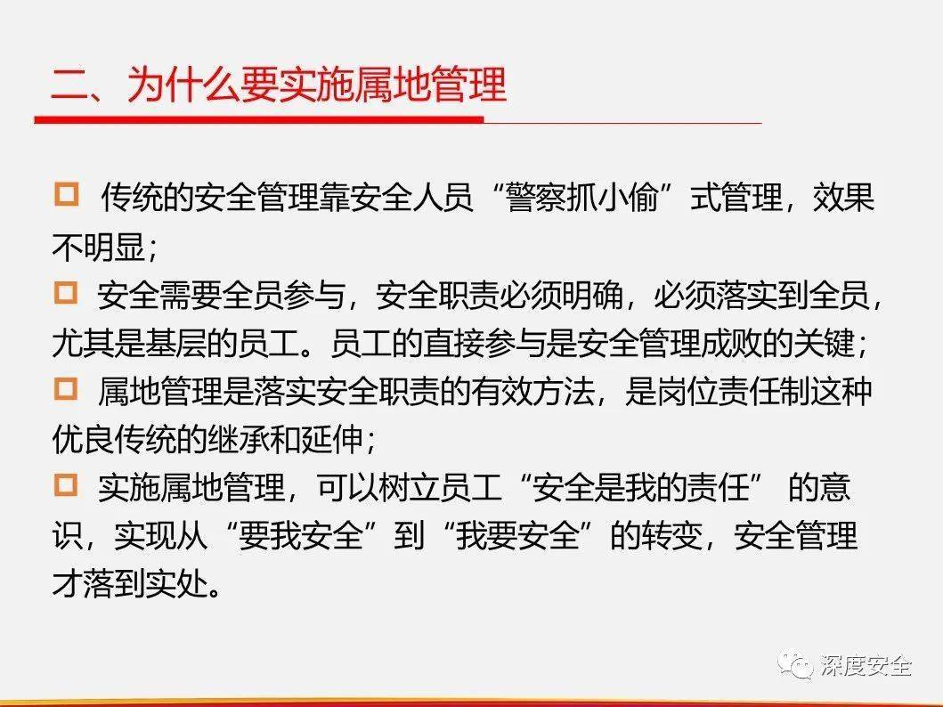 2025年1月22日 第4页