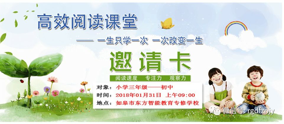 高效课堂读后感：读高效课堂有感 