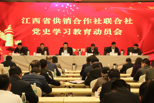 贯彻落实 立即部署：贯彻部署是什么意思 