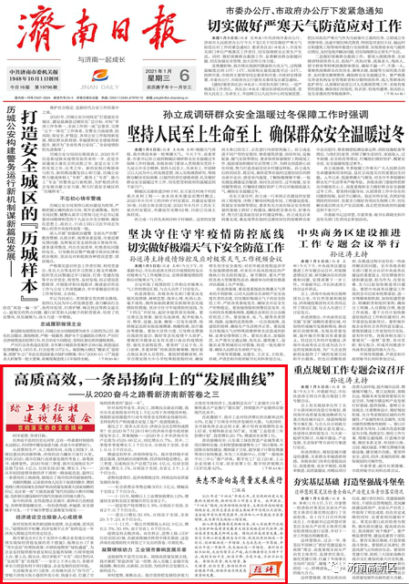 高质高效完成：高质高效完成审计项目 