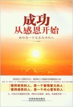 销声匿迹 第4页