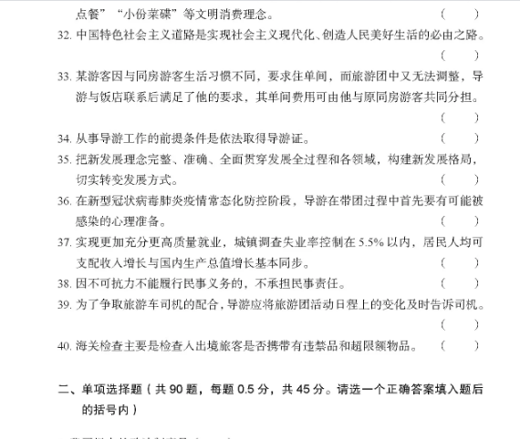 小说大纲投稿规范要求：小说大纲一般怎么写 