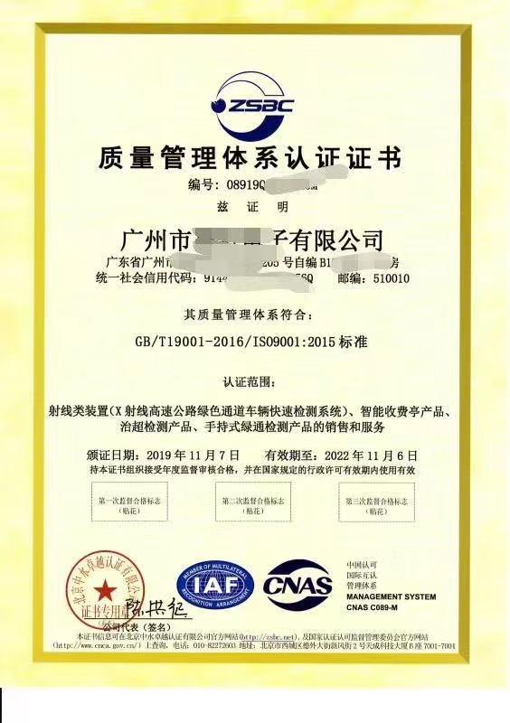 2025年1月23日 第9页