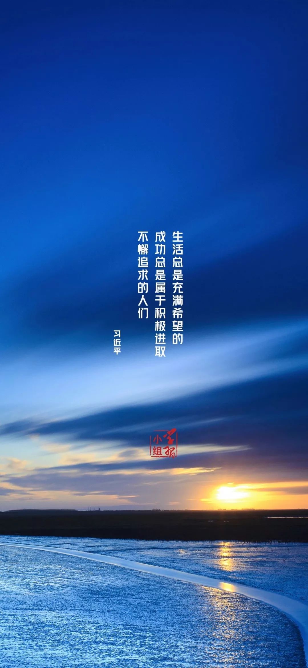 韩语励志语录，点亮梦想的灯塔，激发无限潜能！