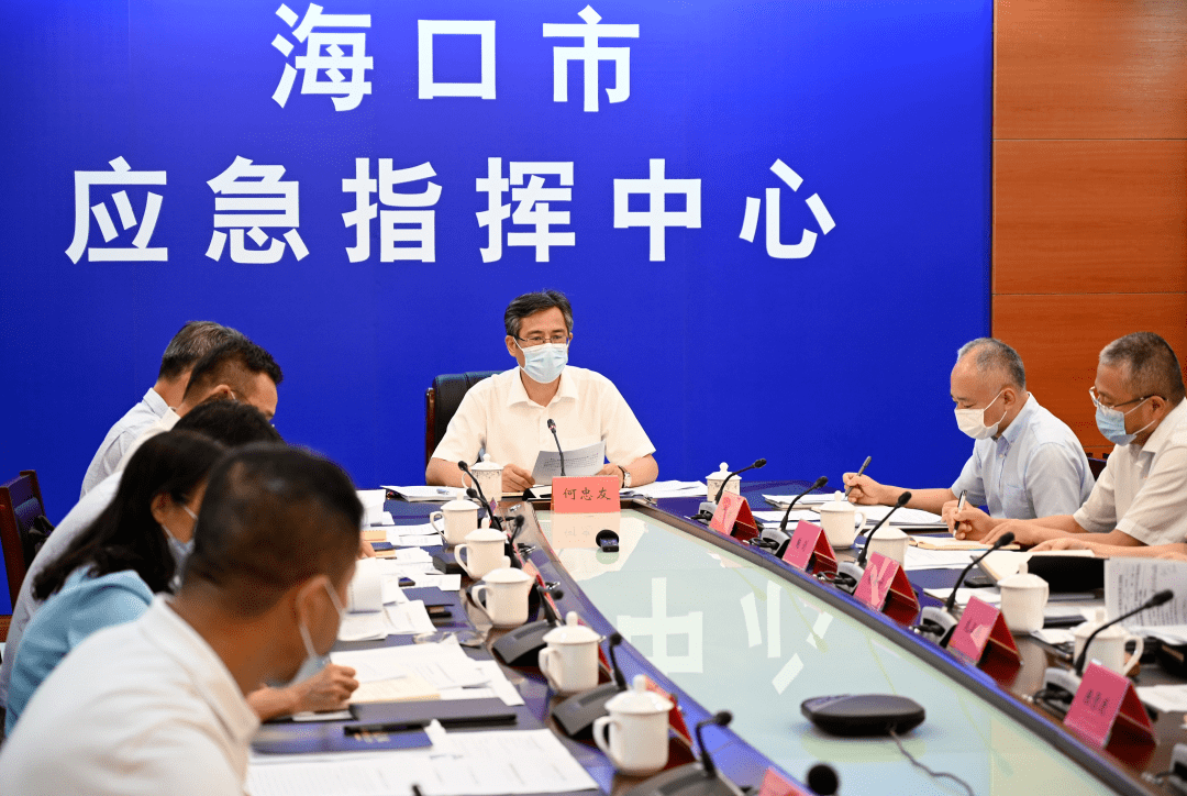 会议抓落实强调：会议落实要求 