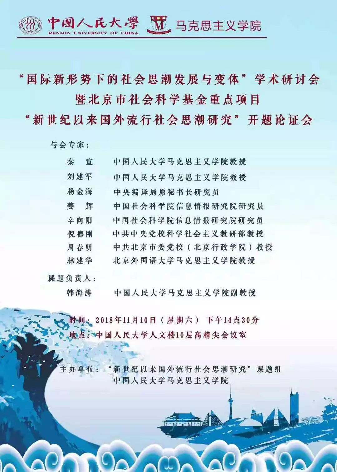 规范执行的思想认识：执行思德规范情况 