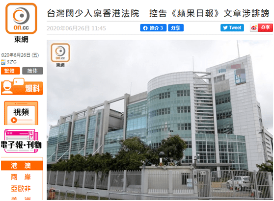 香港最新动态，今日报道揭秘最新情况