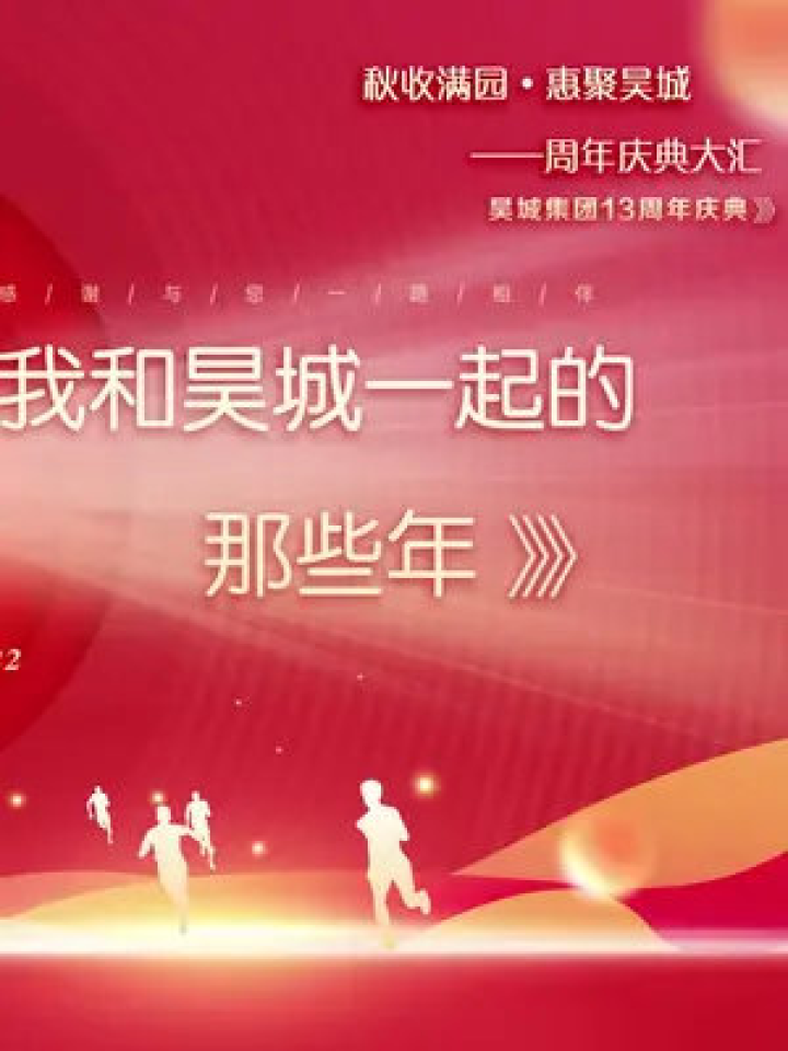 班组卓越风采，团结拼搏铸就辉煌历程深度报道