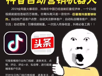 抖音店铺全新营销攻略，解锁宣传秘籍，拓展品牌影响力！