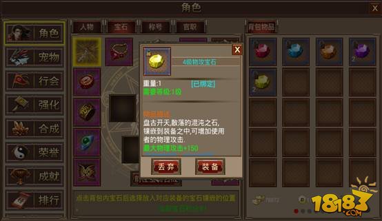 最新饕餮神兽加点秘籍攻略，提升实力必备！