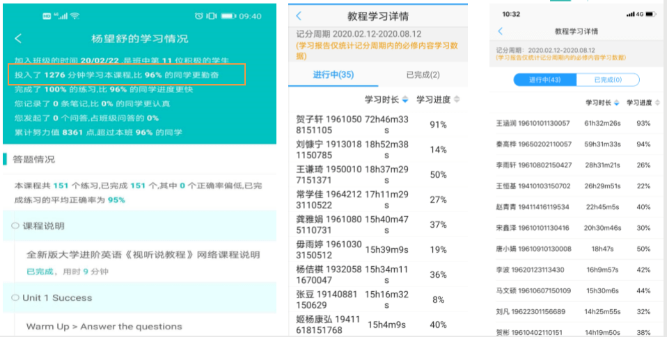 落实跟踪与及时反馈，构建高效执行力的关键双翼