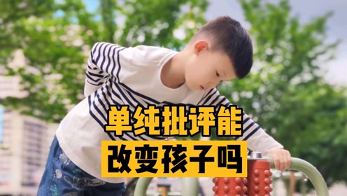 不断犯错不断改正：反复犯错误不改的人 