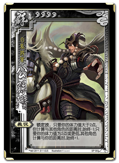 最新三国杀武将实力排名攻略，助你成为顶尖高手！