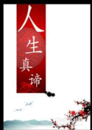 揭秘落实的真谛，究竟何为落实？