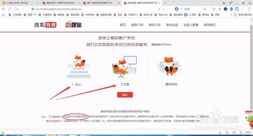 独家发布视频申请条件：短视频怎么申请 